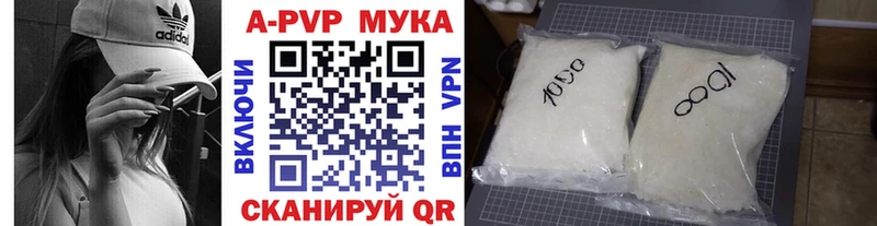 Alpha PVP Соль где найти Суровикино