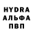 АМФЕТАМИН Розовый Gaboon