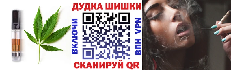 Печенье с ТГК конопля где купить наркотик Суровикино