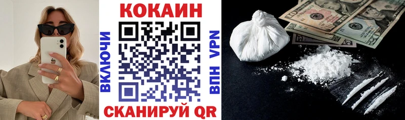 COCAIN Боливия  сколько стоит  Суровикино 