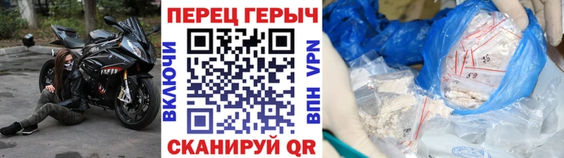 Героин VHQ Суровикино