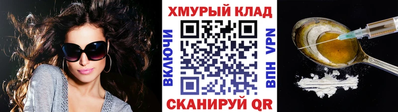 ГЕРОИН Афган  Суровикино 