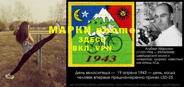 тгк Алексеевка