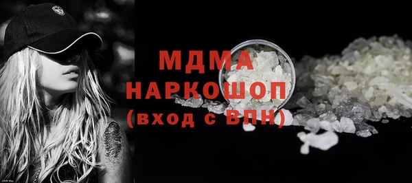 ГАЛЛЮЦИНОГЕННЫЕ ГРИБЫ Алзамай