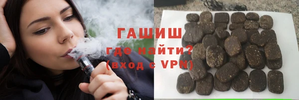 ГАЛЛЮЦИНОГЕННЫЕ ГРИБЫ Алзамай