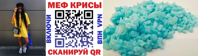сколько стоит  Суровикино  Меф мука 