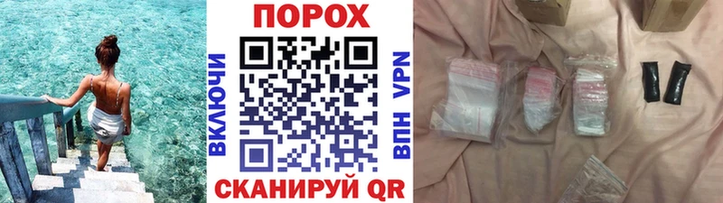 hydra зеркало  Суровикино  МЕТАМФЕТАМИН кристалл 