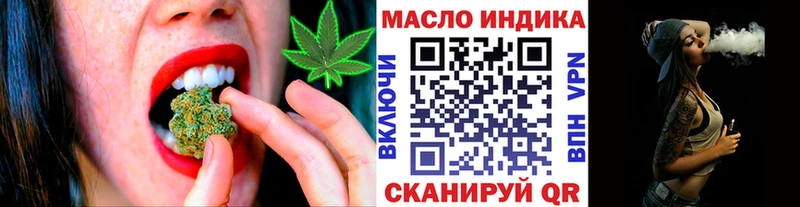 Дистиллят ТГК THC oil  как найти закладки  Суровикино 