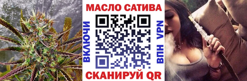Дистиллят ТГК вейп Суровикино